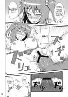 Touhou Yuukaku 「Gensoukyou」E Youkoso / 東方遊郭「幻想郷」へようこそ [Johnny] [Touhou Project] Thumbnail Page 25