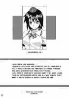 Touhou Yuukaku 「Gensoukyou」E Youkoso / 東方遊郭「幻想郷」へようこそ [Johnny] [Touhou Project] Thumbnail Page 27