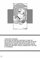 Touhou Yuukaku 「Gensoukyou」E Youkoso / 東方遊郭「幻想郷」へようこそ [Johnny] [Touhou Project] Thumbnail Page 35