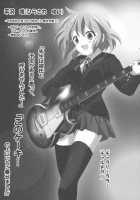 K-ON Bon?! / けいおん本？！ [Oyu No Kaori] [K-On!] Thumbnail Page 03