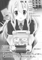 K-ON Bon?! / けいおん本？！ [Oyu No Kaori] [K-On!] Thumbnail Page 06