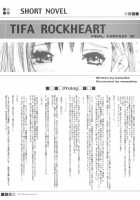 Kuusou Zikken Vol. 6 / 空想実験 vol.6 [Munehito] [Bleach] Thumbnail Page 26
