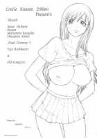 Kuusou Zikken Vol. 6 / 空想実験 vol.6 [Munehito] [Bleach] Thumbnail Page 02