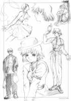 Kuusou Zikken Vol. 6 / 空想実験 vol.6 [Munehito] [Bleach] Thumbnail Page 59