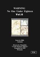 Kuusou Zikken Vol. 6 / 空想実験 vol.6 [Munehito] [Bleach] Thumbnail Page 70