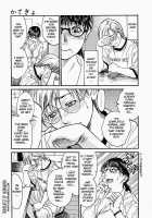 Katekyo Ch.1-4 [Kishizuka Kenji] [Original] Thumbnail Page 17