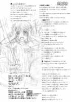 K-ON Bon?! 3 -Mio To Ritsu- / けいおん本？！３ −澪と律− [Oyu No Kaori] [K-On!] Thumbnail Page 18