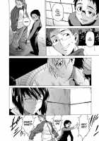Take On Me Vol.1 / ライクオンミー 第1巻 [Takemura Sesshu] [Original] Thumbnail Page 114