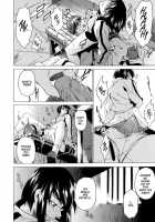 Take On Me Vol.1 / ライクオンミー 第1巻 [Takemura Sesshu] [Original] Thumbnail Page 120