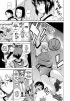 Take On Me Vol.1 / ライクオンミー 第1巻 [Takemura Sesshu] [Original] Thumbnail Page 135