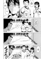 Take On Me Vol.1 / ライクオンミー 第1巻 [Takemura Sesshu] [Original] Thumbnail Page 140