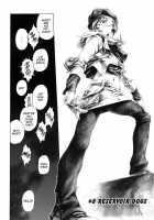 Take On Me Vol.1 / ライクオンミー 第1巻 [Takemura Sesshu] [Original] Thumbnail Page 159