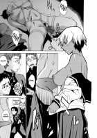 Take On Me Vol.1 / ライクオンミー 第1巻 [Takemura Sesshu] [Original] Thumbnail Page 187
