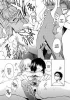Take On Me Vol.1 / ライクオンミー 第1巻 [Takemura Sesshu] [Original] Thumbnail Page 207
