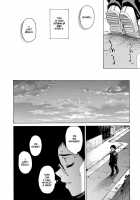 Take On Me Vol.1 / ライクオンミー 第1巻 [Takemura Sesshu] [Original] Thumbnail Page 34