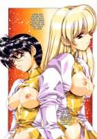 Ragnarock City / ラグノロックシティ [Satoshi Urushihara] [Original] Thumbnail Page 23