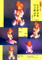 Ragnarock City / ラグノロックシティ [Satoshi Urushihara] [Original] Thumbnail Page 69