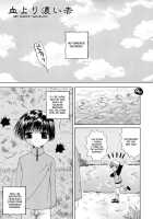 Shounen Kairaku Seiiki / 少年快楽性域 [Meguro Linu] [Original] Thumbnail Page 147