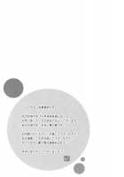 Shounen Kairaku Seiiki / 少年快楽性域 [Meguro Linu] [Original] Thumbnail Page 179