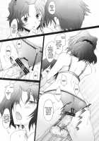 Ranjyuku 5 / 乱熟 5 [Sakai Hamachi] [Toheart2] Thumbnail Page 17