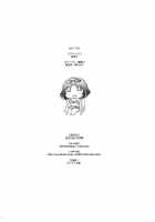 Ranjyuku 5 / 乱熟 5 [Sakai Hamachi] [Toheart2] Thumbnail Page 27