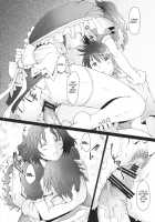 Ranjyuku 5 / 乱熟 5 [Sakai Hamachi] [Toheart2] Thumbnail Page 09