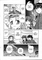 Shiro Wo Suu Nawa [Spark Utamaro] [Original] Thumbnail Page 106