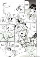 Shiro Wo Suu Nawa [Spark Utamaro] [Original] Thumbnail Page 117