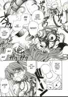 Shiro Wo Suu Nawa [Spark Utamaro] [Original] Thumbnail Page 147