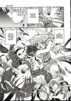 Shiro Wo Suu Nawa [Spark Utamaro] [Original] Thumbnail Page 157