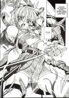 Shiro Wo Suu Nawa [Spark Utamaro] [Original] Thumbnail Page 158