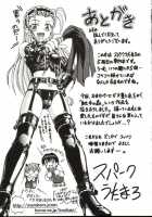 Shiro Wo Suu Nawa [Spark Utamaro] [Original] Thumbnail Page 163