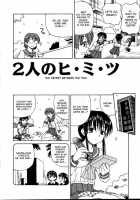 Shiro Wo Suu Nawa [Spark Utamaro] [Original] Thumbnail Page 76