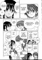 Shiro Wo Suu Nawa [Spark Utamaro] [Original] Thumbnail Page 77