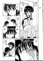 Shiro Wo Suu Nawa [Spark Utamaro] [Original] Thumbnail Page 79