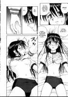 Shiro Wo Suu Nawa [Spark Utamaro] [Original] Thumbnail Page 84