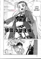 Shiro Wo Suu Nawa [Spark Utamaro] [Original] Thumbnail Page 92