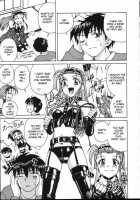 Shiro Wo Suu Nawa [Spark Utamaro] [Original] Thumbnail Page 93