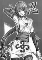 KETSU!MEGATON Ninnin / KETSU!MEGATON 忍々 [Pierre Norano] [Naruto] Thumbnail Page 36