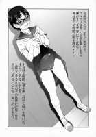 KETSU!MEGATON Ninnin / KETSU!MEGATON 忍々 [Pierre Norano] [Naruto] Thumbnail Page 43