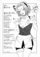 KETSU!MEGATON Ninnin / KETSU!MEGATON 忍々 [Pierre Norano] [Naruto] Thumbnail Page 44