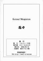 KETSU!MEGATON Ninnin / KETSU!MEGATON 忍々 [Pierre Norano] [Naruto] Thumbnail Page 49