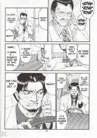 Boku No Seinen Kouken Nin 5 / ぼくの成年貢献人5 [Ishoku Dougen] [Original] Thumbnail Page 32