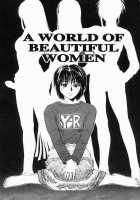 Rhapsody / 狂詩曲 [Yuuki Ryo] [Original] Thumbnail Page 108