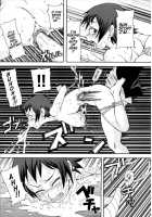 Geki!! Monzetsu Operation Plus [John K. Pe-Ta] [Original] Thumbnail Page 139