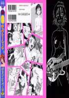 Geki!! Monzetsu Operation Plus [John K. Pe-Ta] [Original] Thumbnail Page 208