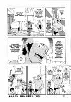 Geki!! Monzetsu Operation Plus [John K. Pe-Ta] [Original] Thumbnail Page 42