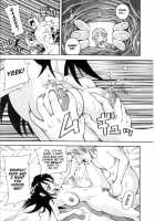 Geki!! Monzetsu Operation Plus [John K. Pe-Ta] [Original] Thumbnail Page 71