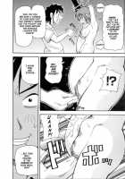 Geki!! Monzetsu Operation Plus [John K. Pe-Ta] [Original] Thumbnail Page 86