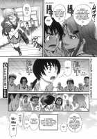 HHH Triple Sex [Distance] [Original] Thumbnail Page 25